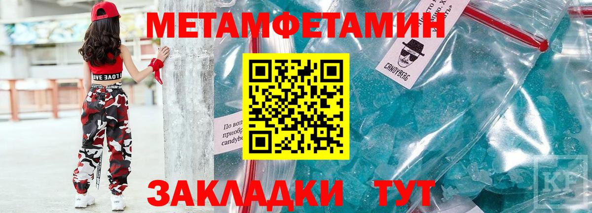 АМФЕТАМИН VHQ Шарыпово