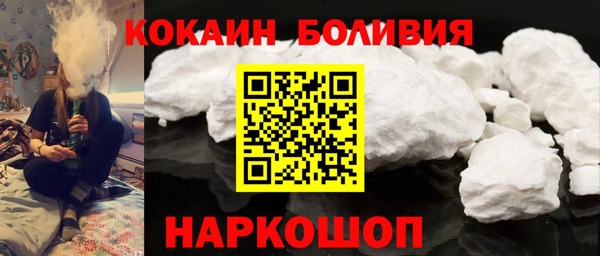 КОКАИН 99% Шарыпово