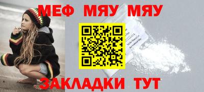 мескалин Канаш