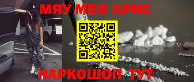 мескалин Канаш