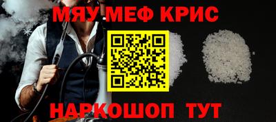 мескалин Канаш