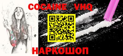 меф Кандалакша