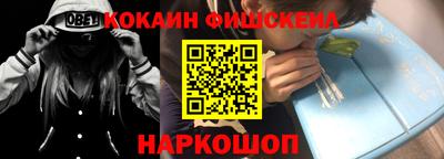 меф Кандалакша