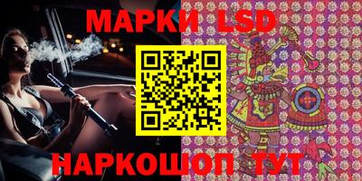 меф Кандалакша