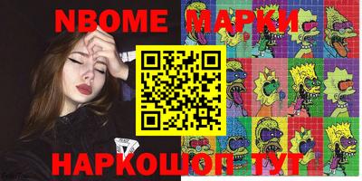 мескалин Канаш