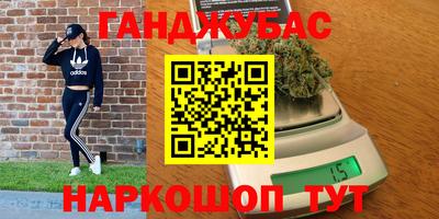 меф Кандалакша