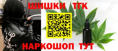 меф Кандалакша