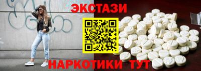 меф Кандалакша