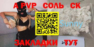 меф Кандалакша