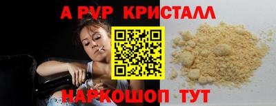 меф Кандалакша