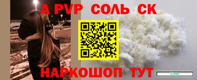 мескалин Канаш