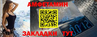 меф Кандалакша