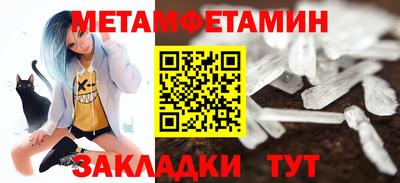 меф Кандалакша