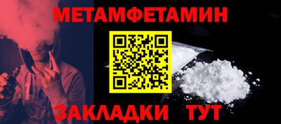 меф Кандалакша