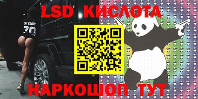 мескалин Канаш