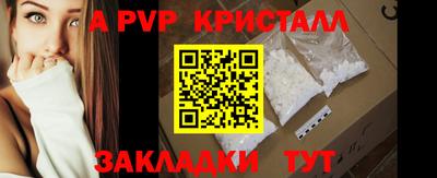 меф Кандалакша