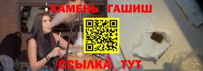 меф Кандалакша