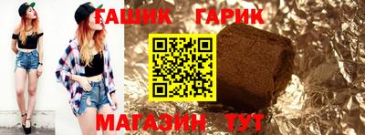 меф Кандалакша