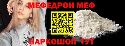 мескалин Канаш