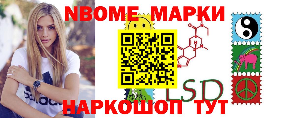 Лсд 25 экстази ecstasy Шарыпово