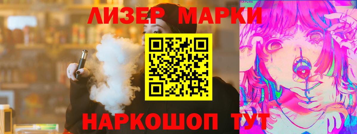 Лсд 25 экстази  ЛСД экстази ecstasy    ONION  Шарыпово  Вход с VPN 
