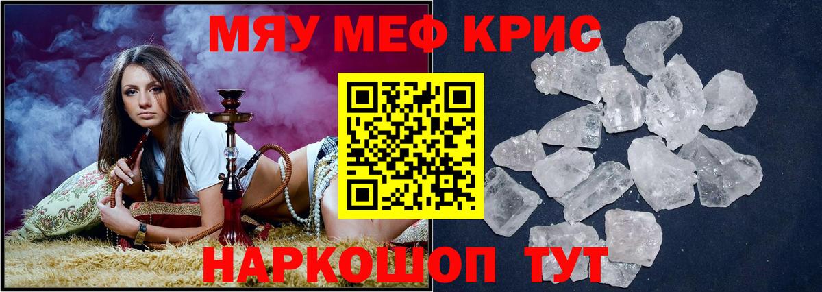 МЕФ  Шарыпово