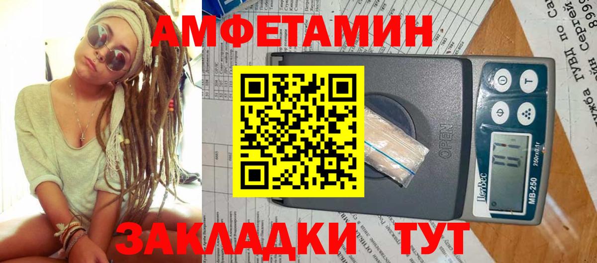 Шарыпово  Первитин кристалл  Вход с VPN 