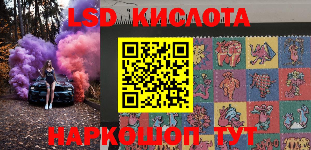 Марки 25I-NBOMe  Марки NBOMe 1500мкг  Вход с VPN  Шарыпово 