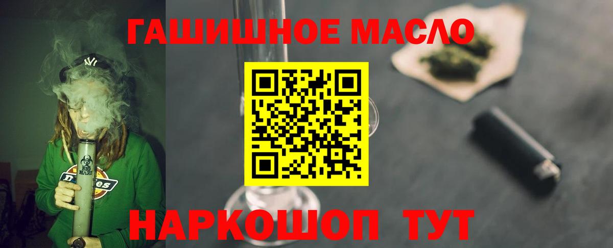 ТГК вейп  где найти   Шарыпово  Вход с VPN  Дистиллят ТГК жижа 