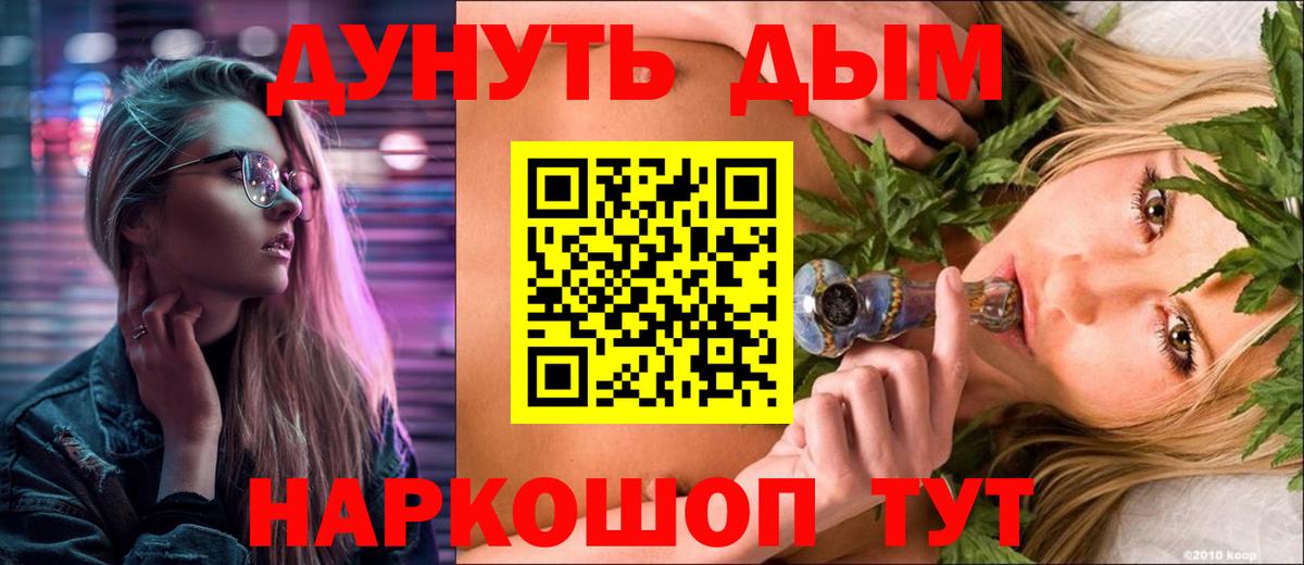 Канабис тримм  Вход с VPN  Шарыпово  Марихуана LSD WEED  Конопля White Widow 